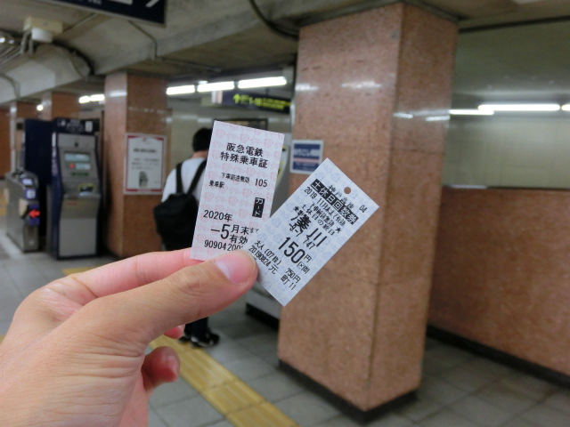 f:id:tsumuradesu:20190907174959j:plain