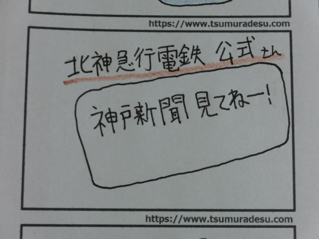 f:id:tsumuradesu:20190916193644j:plain