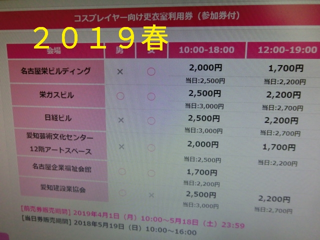 f:id:tsumuradesu:20191005153328j:plain f:id:tsumuradesu:20191005153328j:plain