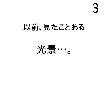 f:id:tsumuradesu:20191223211513j:plain