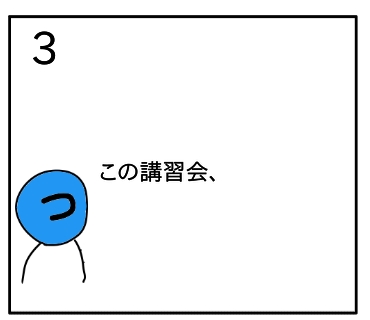 f:id:tsumuradesu:20200126071908j:plain
