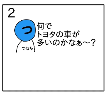 f:id:tsumuradesu:20200228001803j:plain