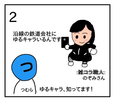 f:id:tsumuradesu:20200318211431j:plain