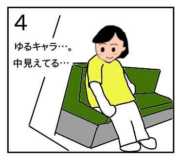 f:id:tsumuradesu:20200318211452j:plain
