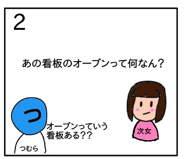 f:id:tsumuradesu:20200326222711j:plain f:id:tsumuradesu:20200326222711j:plain