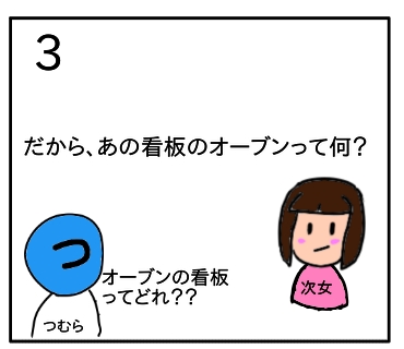 f:id:tsumuradesu:20200326222727j:plain f:id:tsumuradesu:20200326222727j:plain