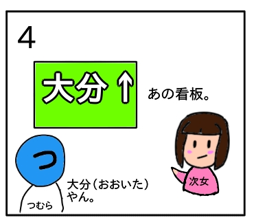 f:id:tsumuradesu:20200326222741j:plain f:id:tsumuradesu:20200326222741j:plain