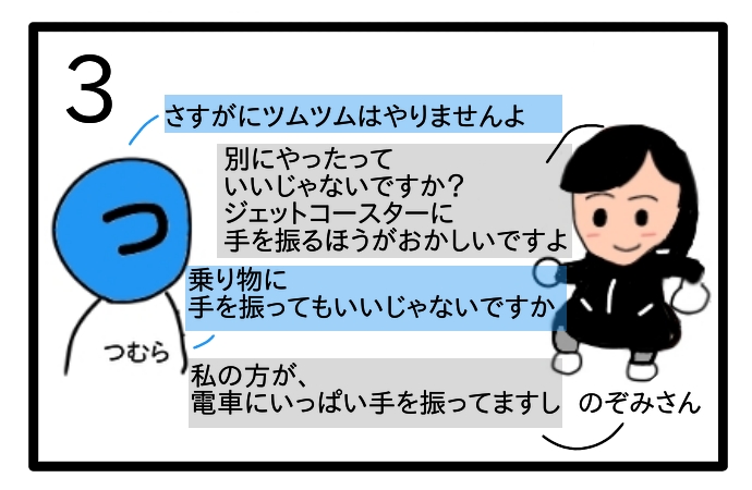 f:id:tsumuradesu:20200523171515j:plain
