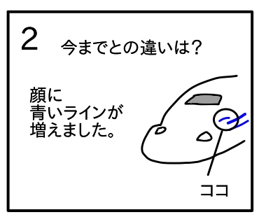 f:id:tsumuradesu:20200711055321j:plain