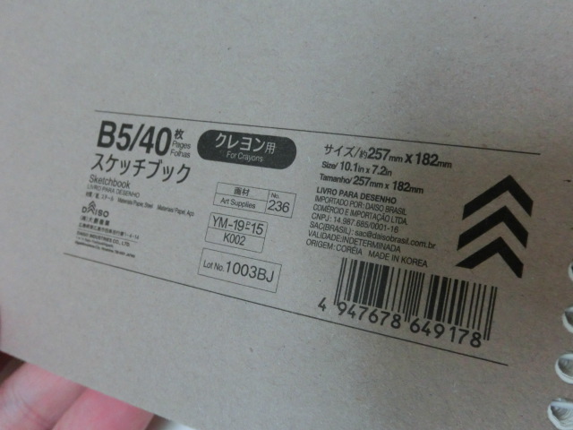 f:id:tsumuradesu:20200713110704j:plain