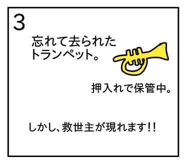 f:id:tsumuradesu:20200719182119j:plain