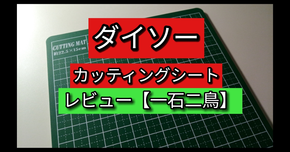 f:id:tsumuradesu:20200726190546j:plain