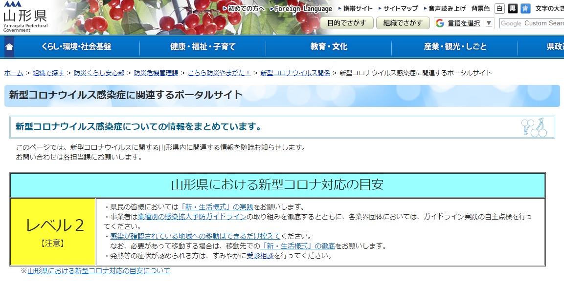 f:id:tsumuradesu:20200906004105j:plain