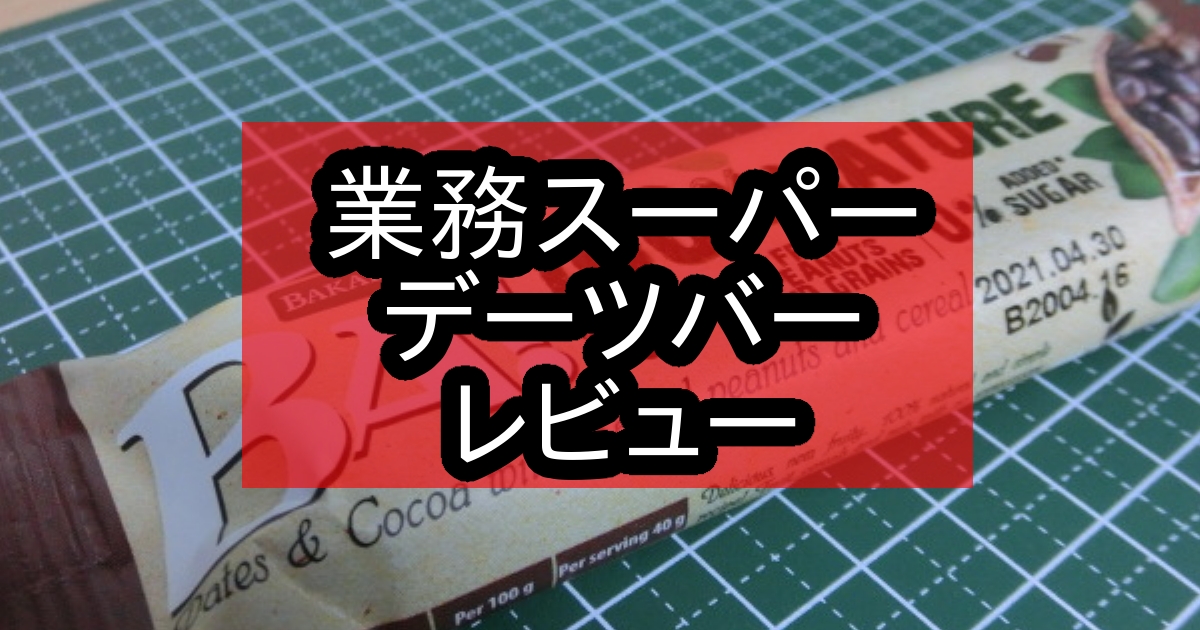 f:id:tsumuradesu:20201129124657j:plain