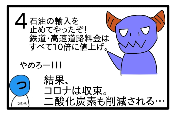 f:id:tsumuradesu:20210205222812j:plain