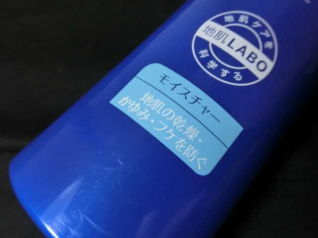 頭皮のフケにｈ ｓシャンプー レビュー つむらの自腹です