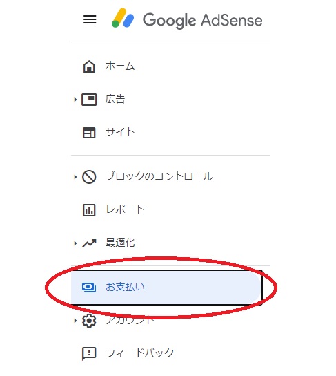 f:id:tsumuradesu:20210318083429j:plain