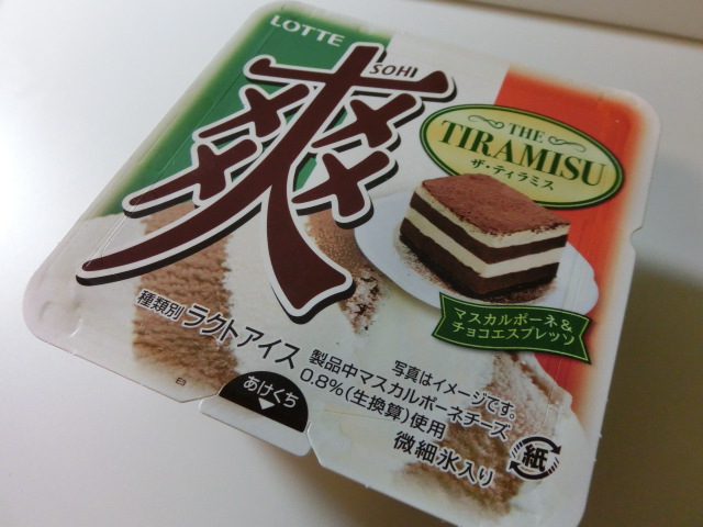 f:id:tsumuradesu:20210530133116j:plain