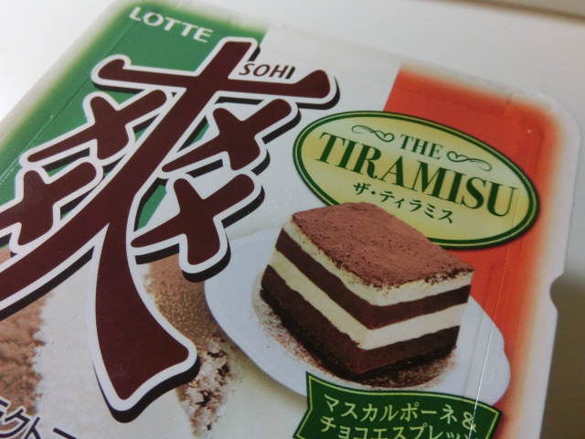 f:id:tsumuradesu:20210530133132j:plain