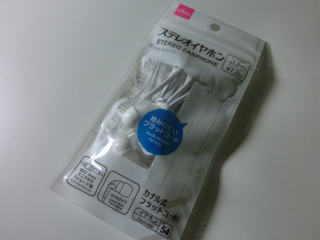 f:id:tsumuradesu:20210704071929j:plain
