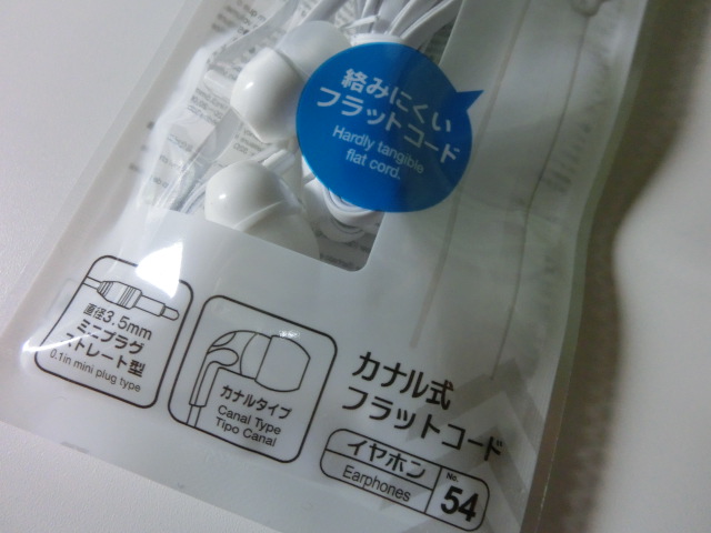 f:id:tsumuradesu:20210704072142j:plain