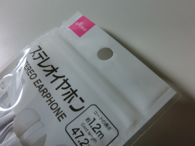 f:id:tsumuradesu:20210704072446j:plain