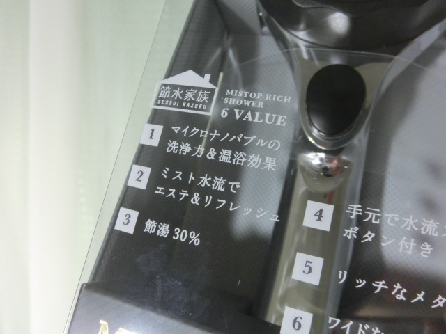 f:id:tsumuradesu:20210905172946j:plain