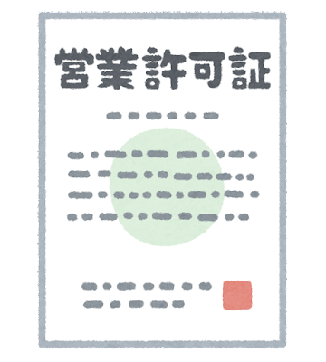 f:id:tsumuradesu:20210911003336p:plain