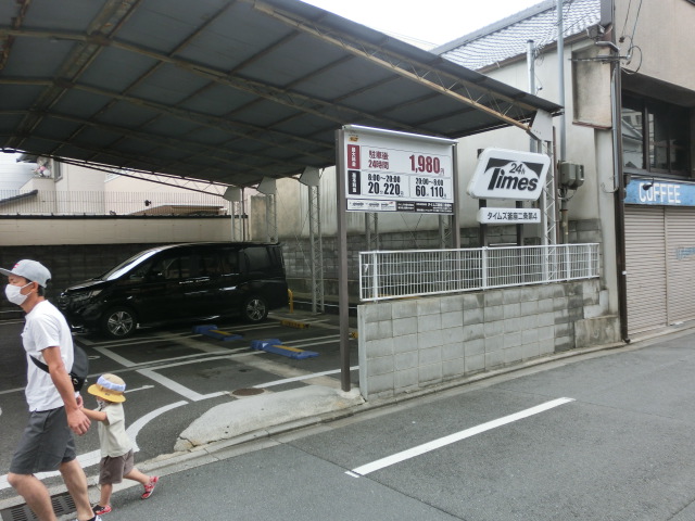 f:id:tsumuradesu:20211002070042j:plain
