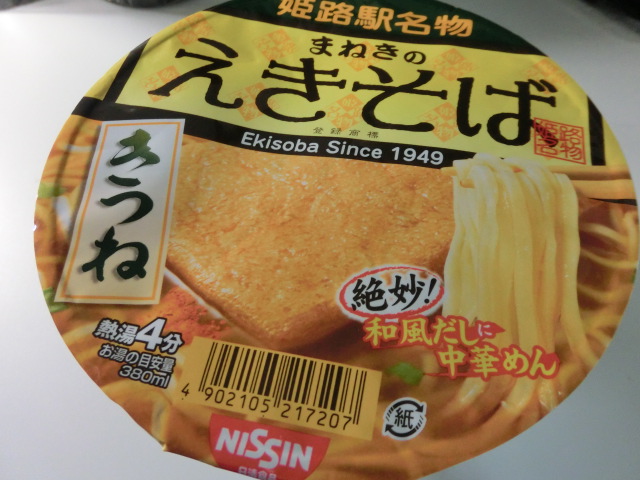 f:id:tsumuradesu:20211017103120j:plain