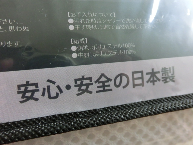 f:id:tsumuradesu:20211030190947j:plain