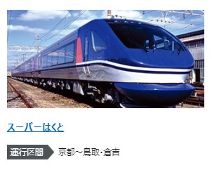 f:id:tsumuradesu:20211104211739j:plain