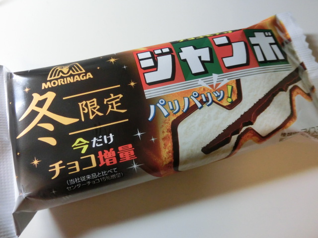 890円 【開店記念セール!】 リスカ チョコモナカ 20入り1BOX 890円 【開店記念セール!】 リスカ チョコモナカ 20入り1BOX