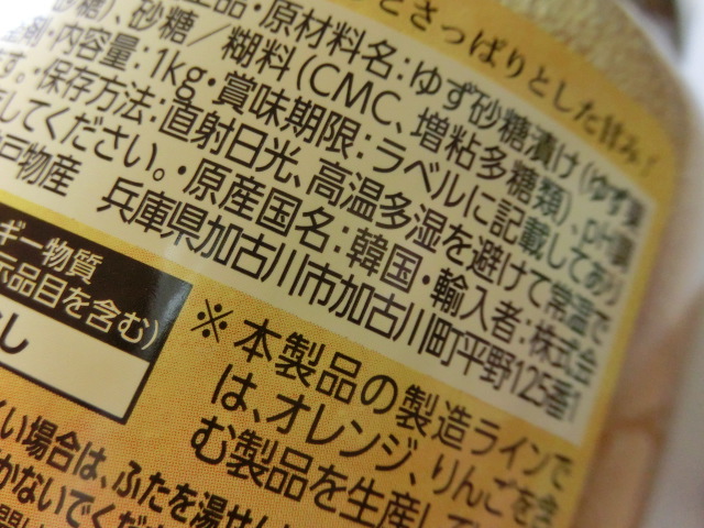 f:id:tsumuradesu:20211123071452j:plain