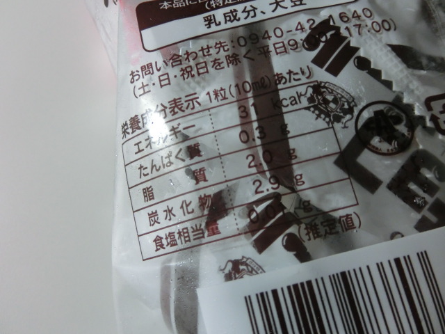 f:id:tsumuradesu:20211127082532j:plain