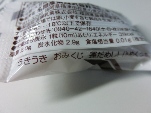 f:id:tsumuradesu:20211127114612j:plain