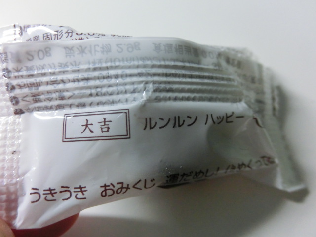 f:id:tsumuradesu:20211127114621j:plain