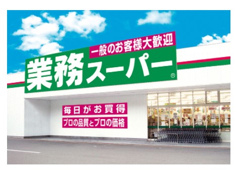 f:id:tsumuradesu:20211205105732j:plain