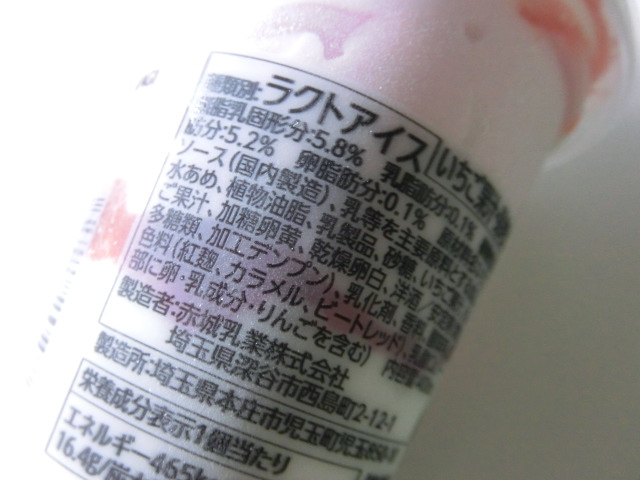 f:id:tsumuradesu:20211211145455j:plain