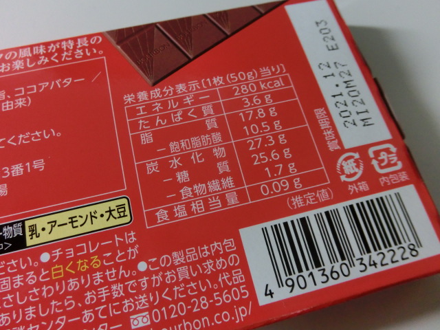 f:id:tsumuradesu:20220101092653j:plain