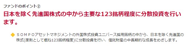 f:id:tsumuradesu:20220216224146j:plain