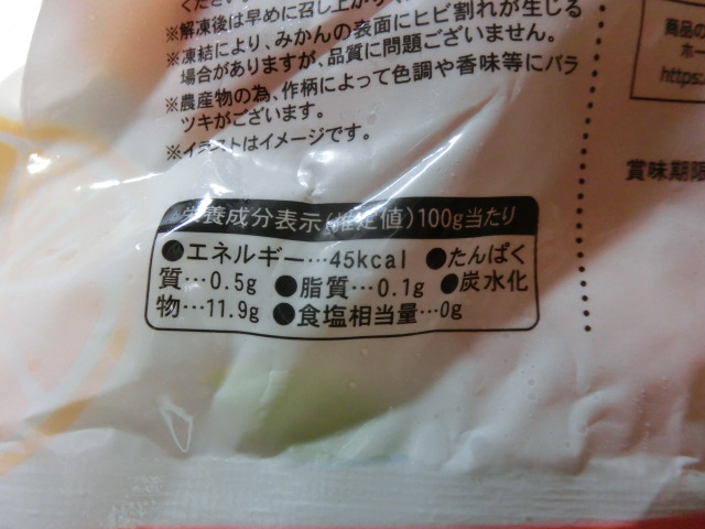 f:id:tsumuradesu:20220411162301j:plain