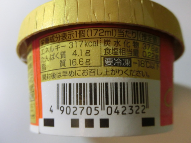 f:id:tsumuradesu:20220417083341j:plain