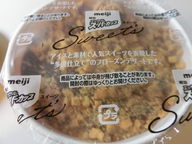 f:id:tsumuradesu:20220417083453j:plain