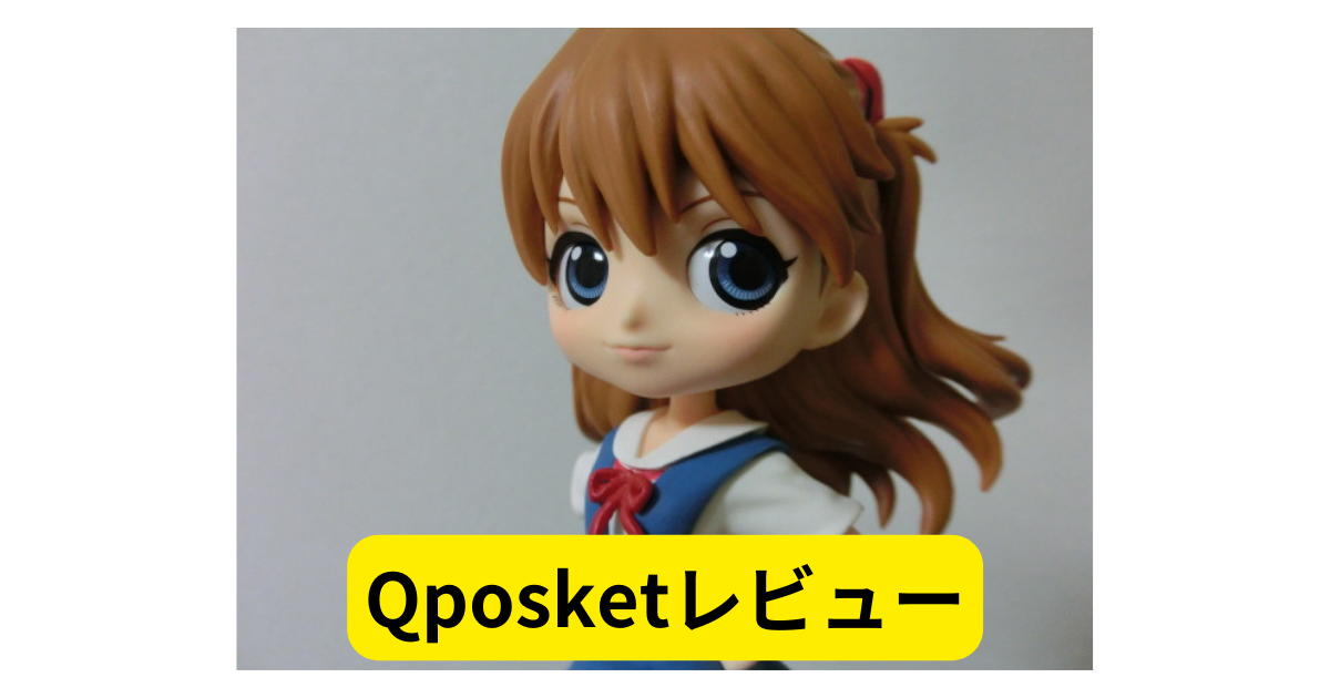 【非売品】Qposket エヴァンゲリオン 綾波レイ&amp;式波・アスカ・ラングレー Amazon | バンプレスト ヱヴァンゲリヲン新劇場版 Q posket -式