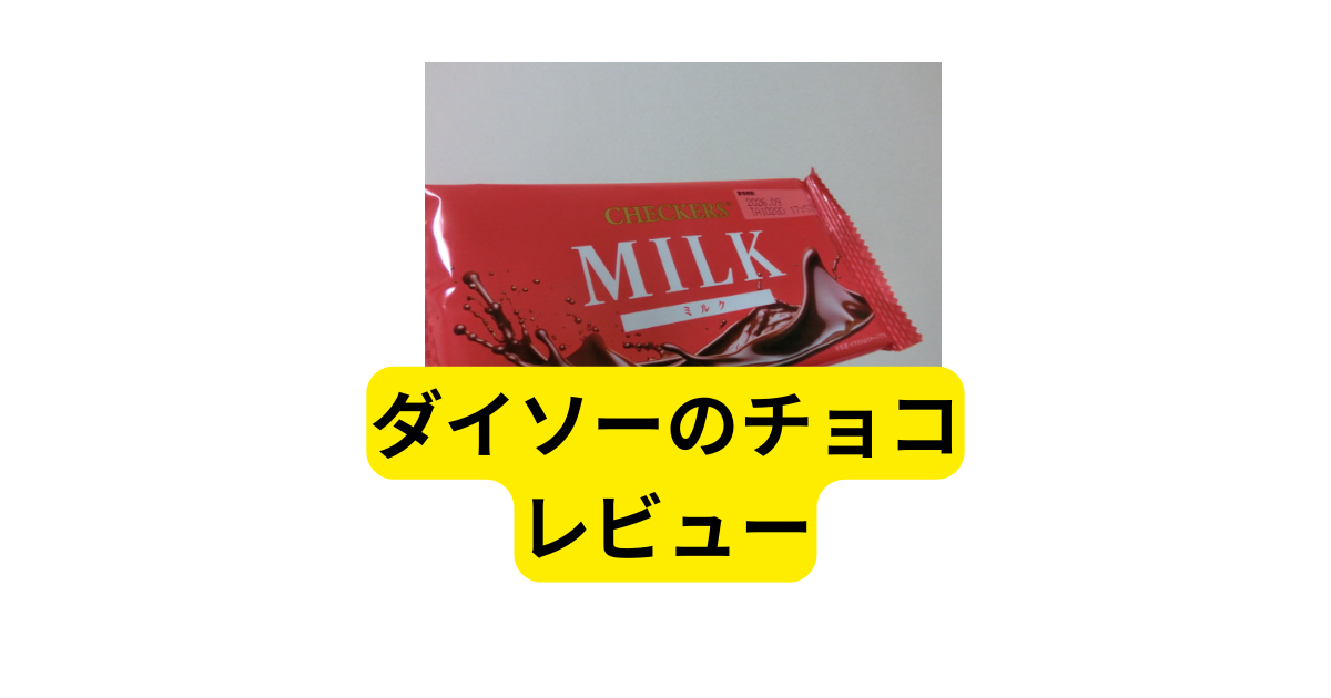 入手不可能！JAYA JUSCO(イオン・マレーシア)1980年旧正月お年玉袋 入手不可能！JAYA JUSCO(イオン・マレーシア)1980年旧正月お年玉袋
