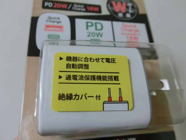 商品