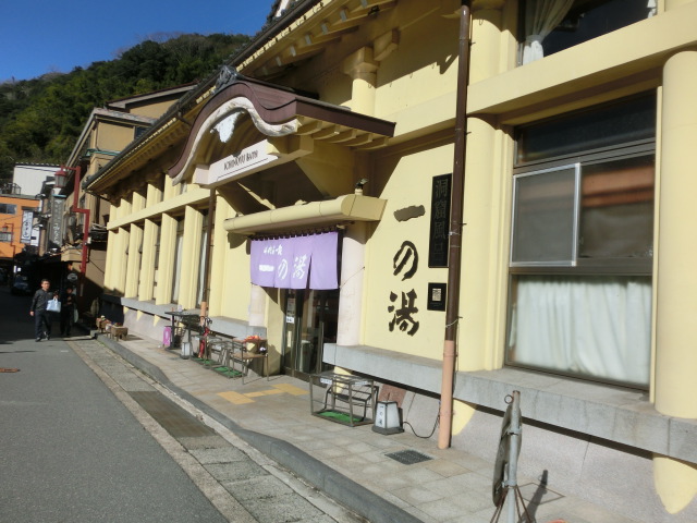 一の湯 外観