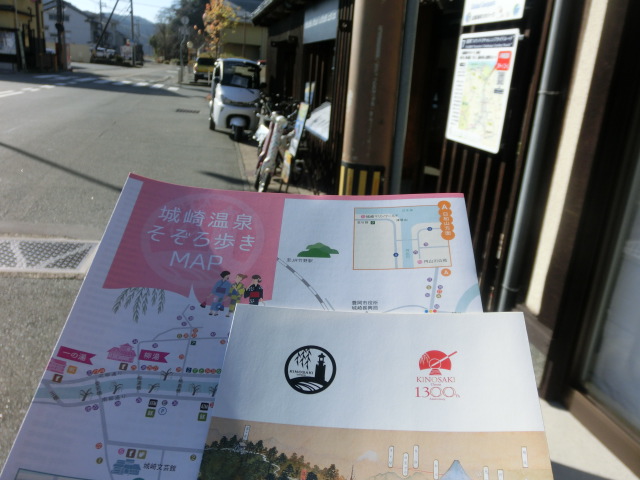 城崎温泉地図