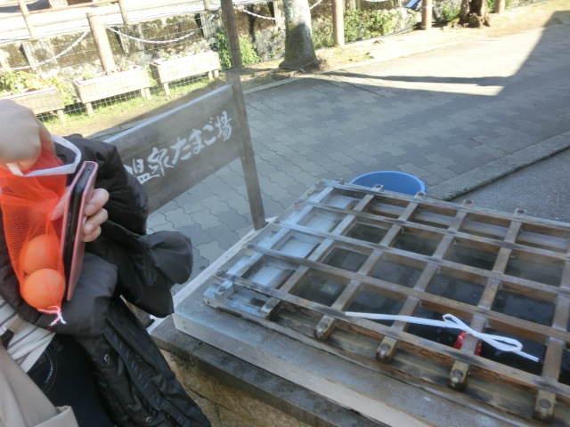 温泉卵